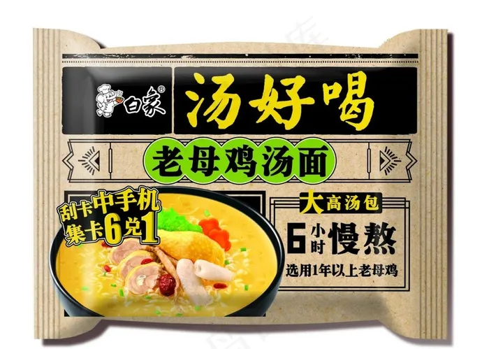 白象图片(4343X3230(DPI:300))psd模版下载