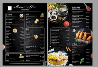 饮品店菜单 美食菜单 黑底菜单图片