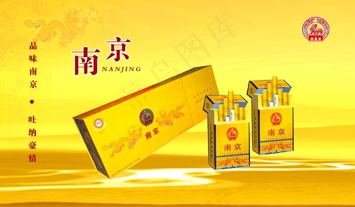南京图片