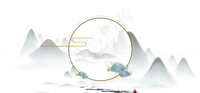 中国风山水墨画图片 中国风山水墨画图片