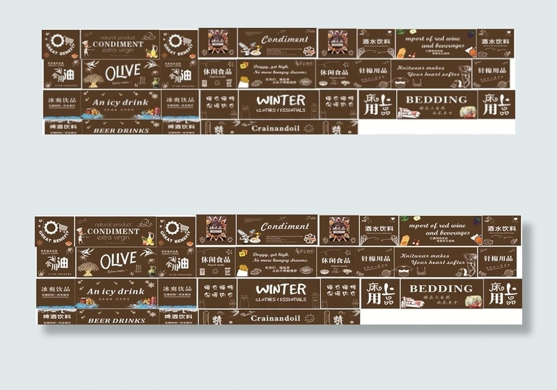 超市吊眉图片(10000X4000)cdr矢量模版下载