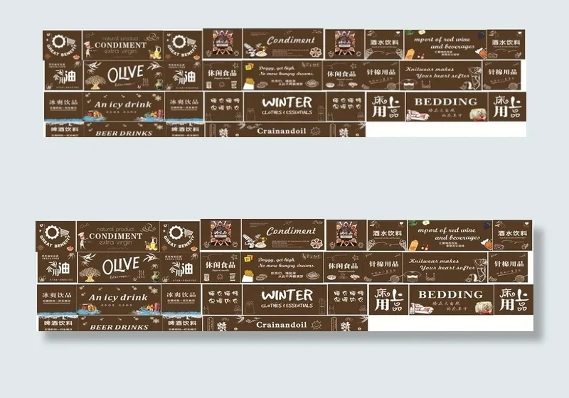 超市吊眉图片(10000X4000)cdr矢量模版下载