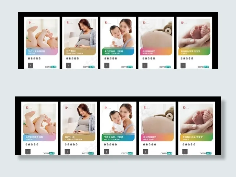 妇产 孕妇海报 孕妇检查 妇科图片ai矢量模版下载