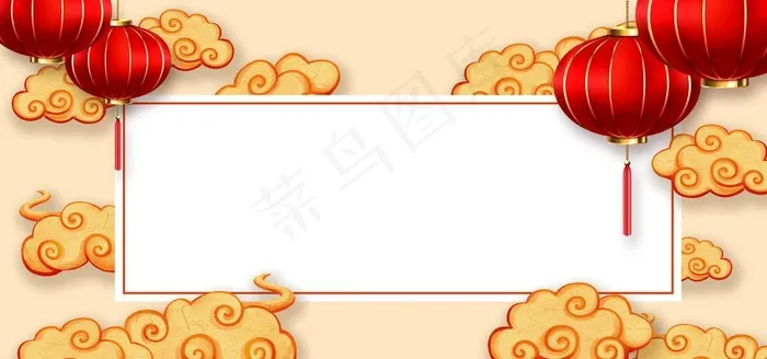 喜庆背景图片(7087X3543(DPI:150))psd模版下载