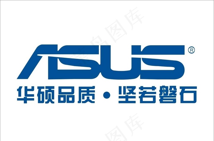 华硕标志图片cdr矢量模版下载