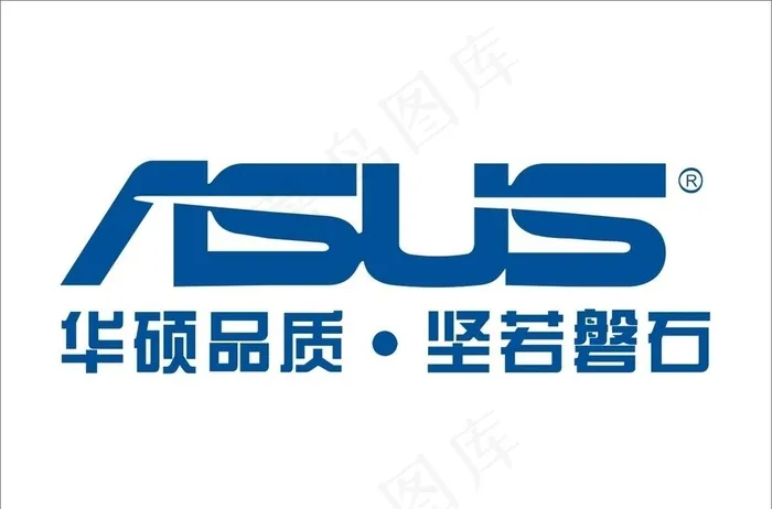 华硕标志图片cdr矢量模版下载