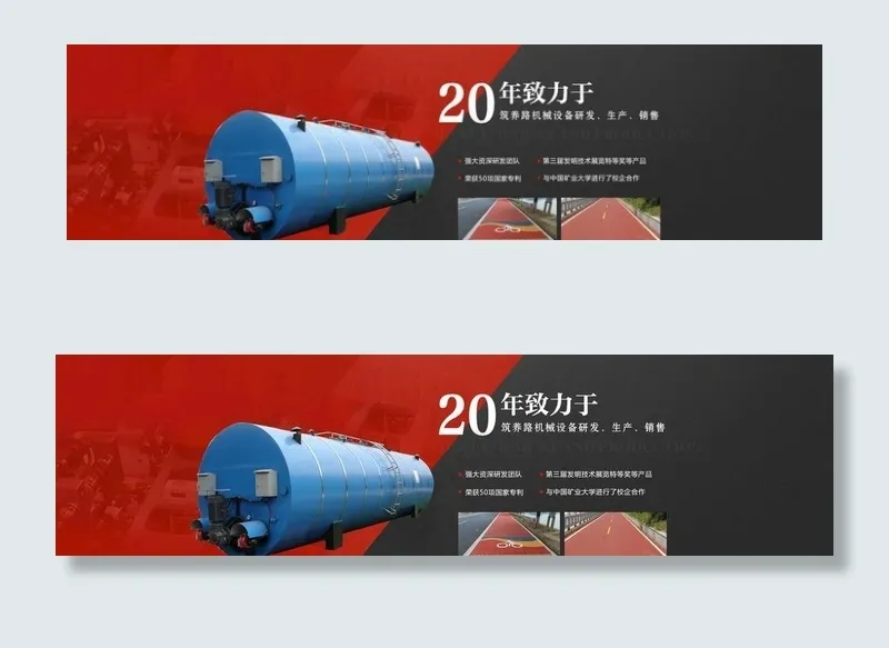 锅炉banner图片psd模版下载