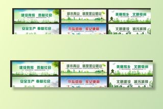 创建文明城市图片