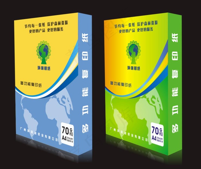 A4复印纸包装平面图图片cdr矢量模版下载