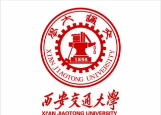 西安交通大学logo图片