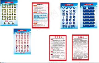 路正驾校办公室用图片