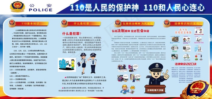 *展板图片(7087X3543(DPI:150))psd模版下载