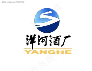 洋河酒厂图片