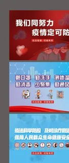 新型冠状病毒图片