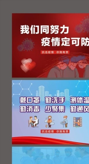 新型冠状病毒图片