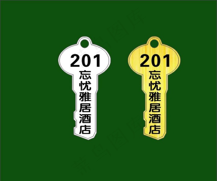 钥匙图片cdr矢量模版下载