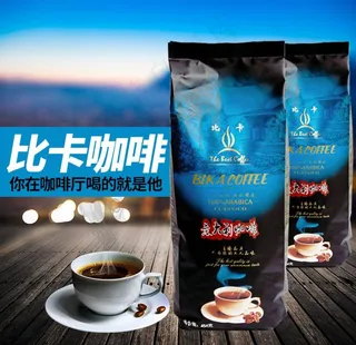 咖啡豆主图图片