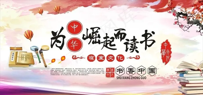 校园展板图片(800X500)cdr矢量模版下载