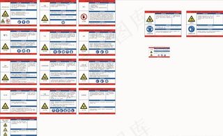 职业病危害告知卡图片