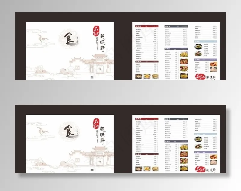 菜单 三折页图片(420X297)cdr矢量模版下载