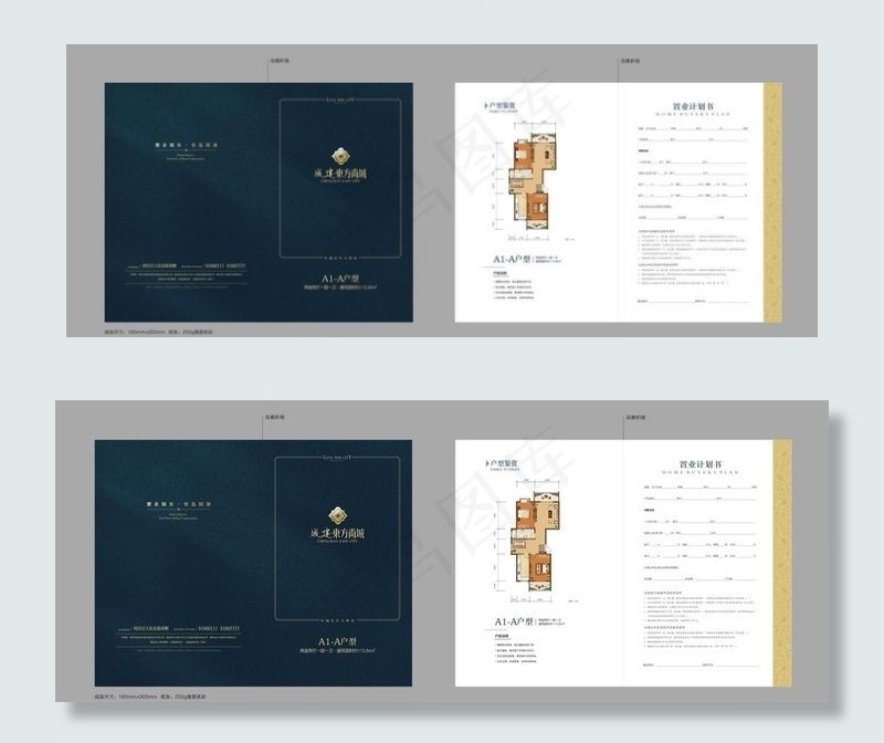 户型折页图片