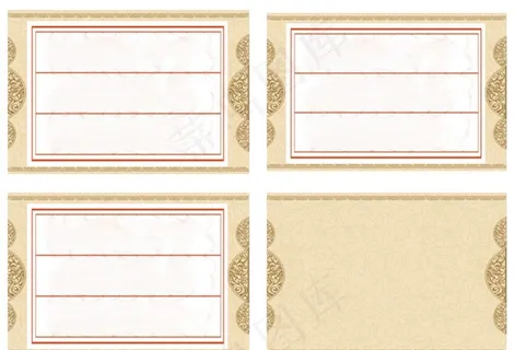 硬笔书法底纹册页图片