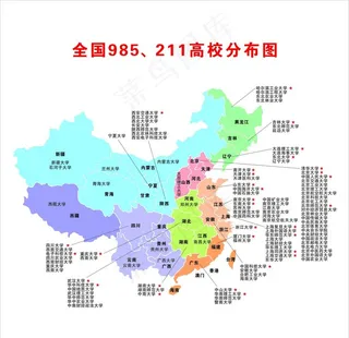 高校分布图图片