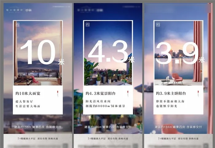 大平层系列稿图片cdr矢量模版下载