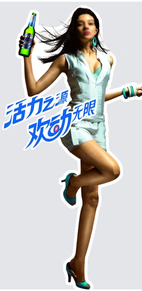青岛啤酒 欢动 NB图片(5315X10157(DPI:150))psd模版下载