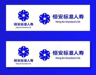 恒安标准人寿 标志 logo图片