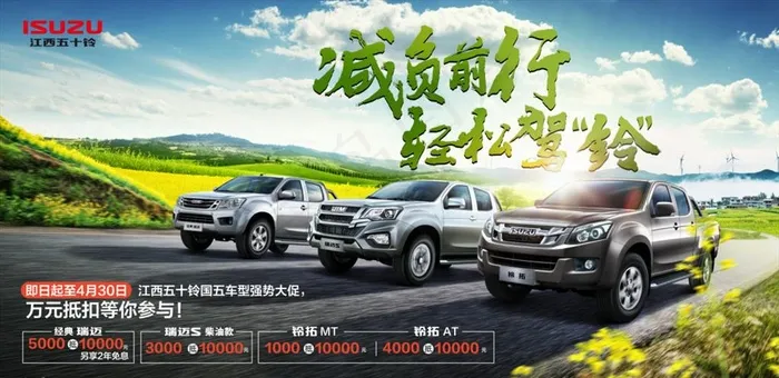 汽车背景图片(12402X6839(DPI:300))psd模版下载