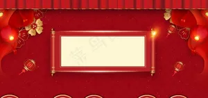 红色新年卷轴图片
