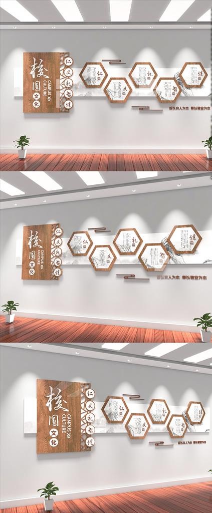文化墙图片ai矢量模版下载
