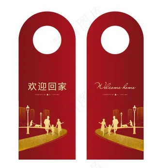 交付主形象图片