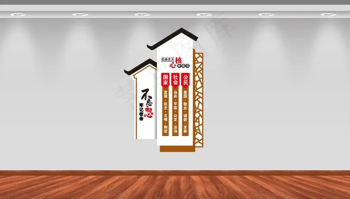 *核心价值观图片ai矢量模版下载