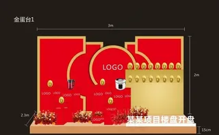 地产金蛋台美陈图片