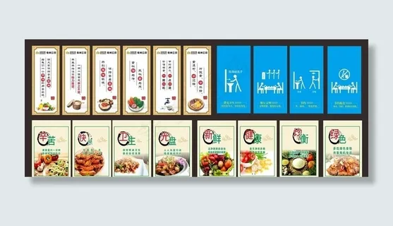 食堂用餐文化图片 食堂用餐文化图片