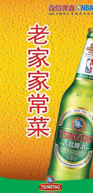 青岛门头竖1比2(高清)图片