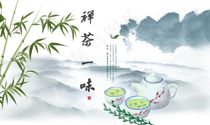 禅茶一味图片