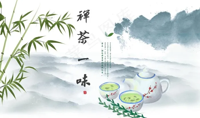 禅茶一味图片(9071X5669(DPI:72))psd模版下载