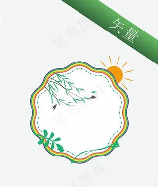 春天花朵边框图片