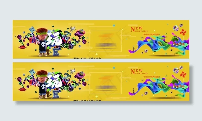 商业围挡图片(14173X3543(DPI:30))psd模版下载