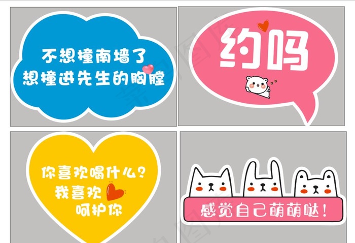 拍照框图片cdr矢量模版下载