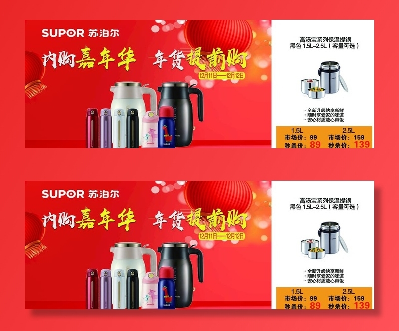 水壶背景图片