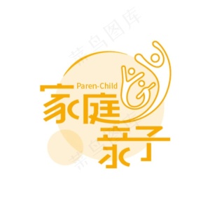 家庭图片