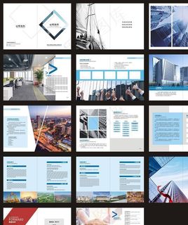 企业画册 公司画册图片 企业画册 公司画册图片