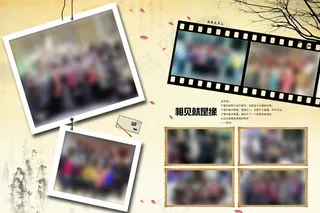 同学会纪念册图片
