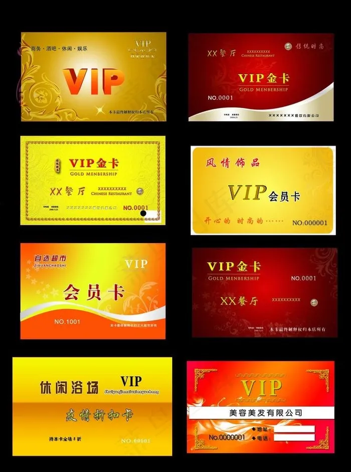 名片图片模板(2598X3606(DPI:300))psd模版下载