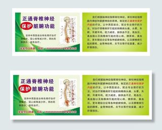 中西医结合名片图片