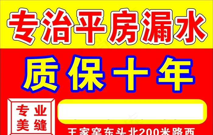 不干胶图片cdr矢量模版下载